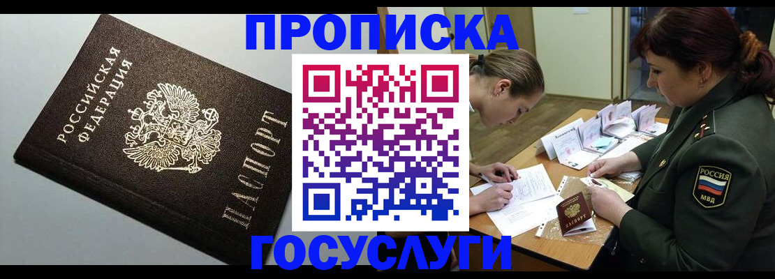 регистрация для дет. сада в Краснодаре